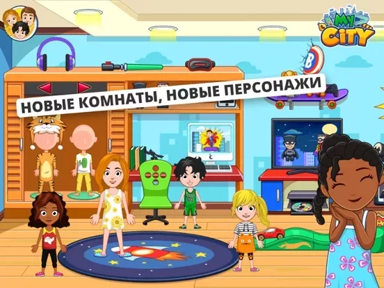 My City : Family Home