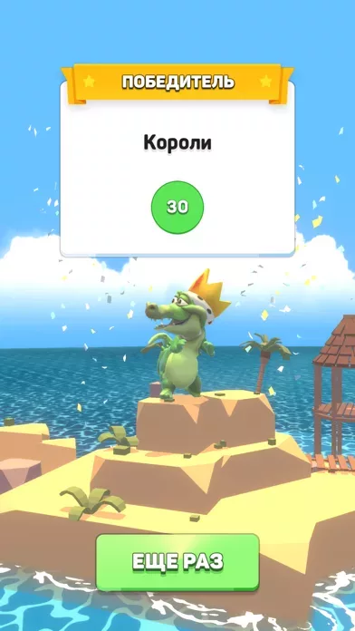 Крокодилы