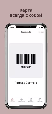 Физ Культ