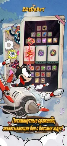 ACECRAFT