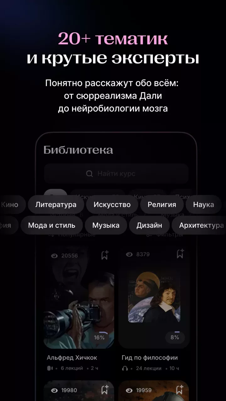 Синхронизация