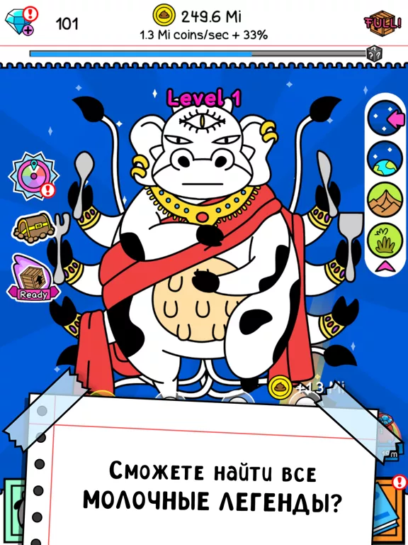 Cow Evolution: Корова-мутант