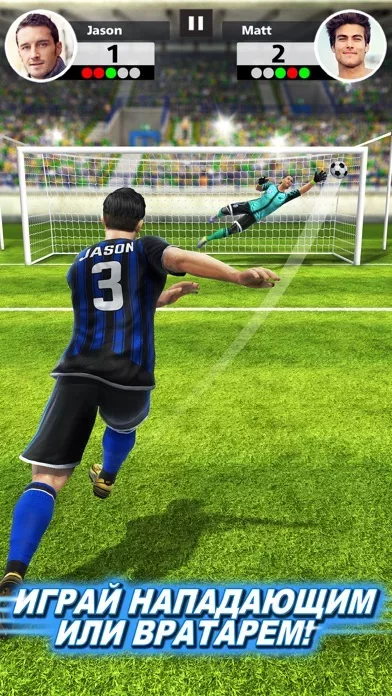 Football Strike