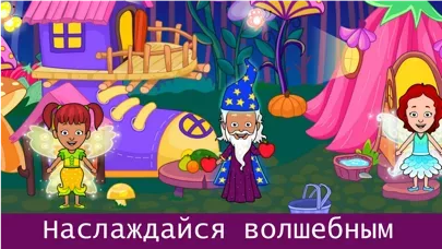 My Home принцессы Play игры