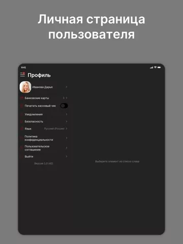 КУЛЬТ Саранск