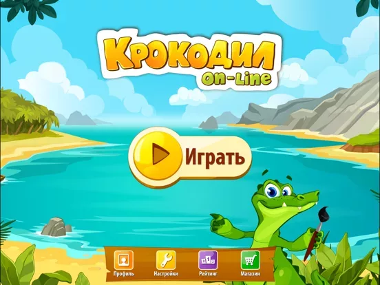 Draw & Guess Multiplayer