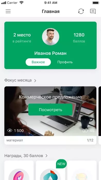 Библиотека курсов КРОК