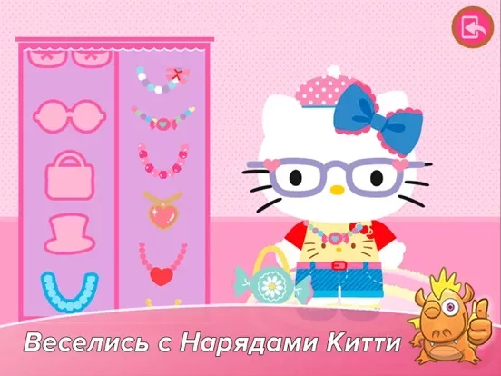 Город Hello Kitty