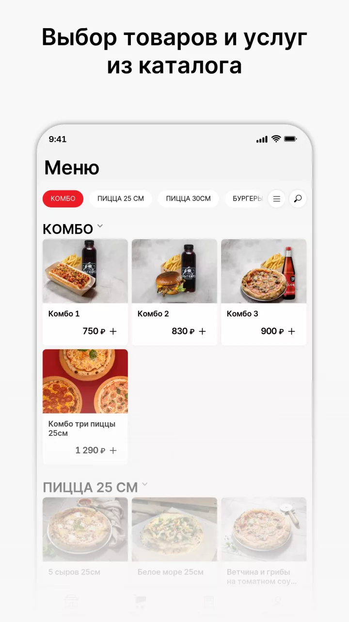 Культ Карго
