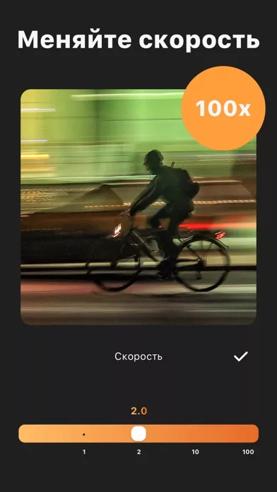 InShot - Видео редактор и фото