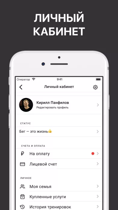 XFIT Владимир