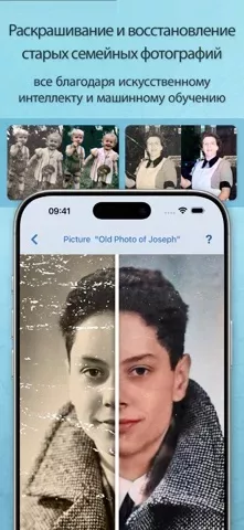 MobileFamilyTree 11