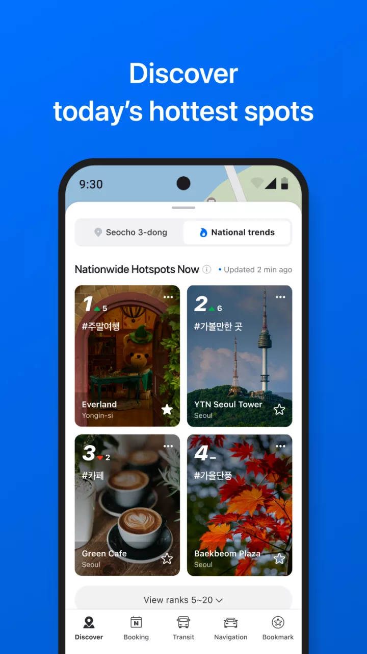 NAVER Maps, Navigation