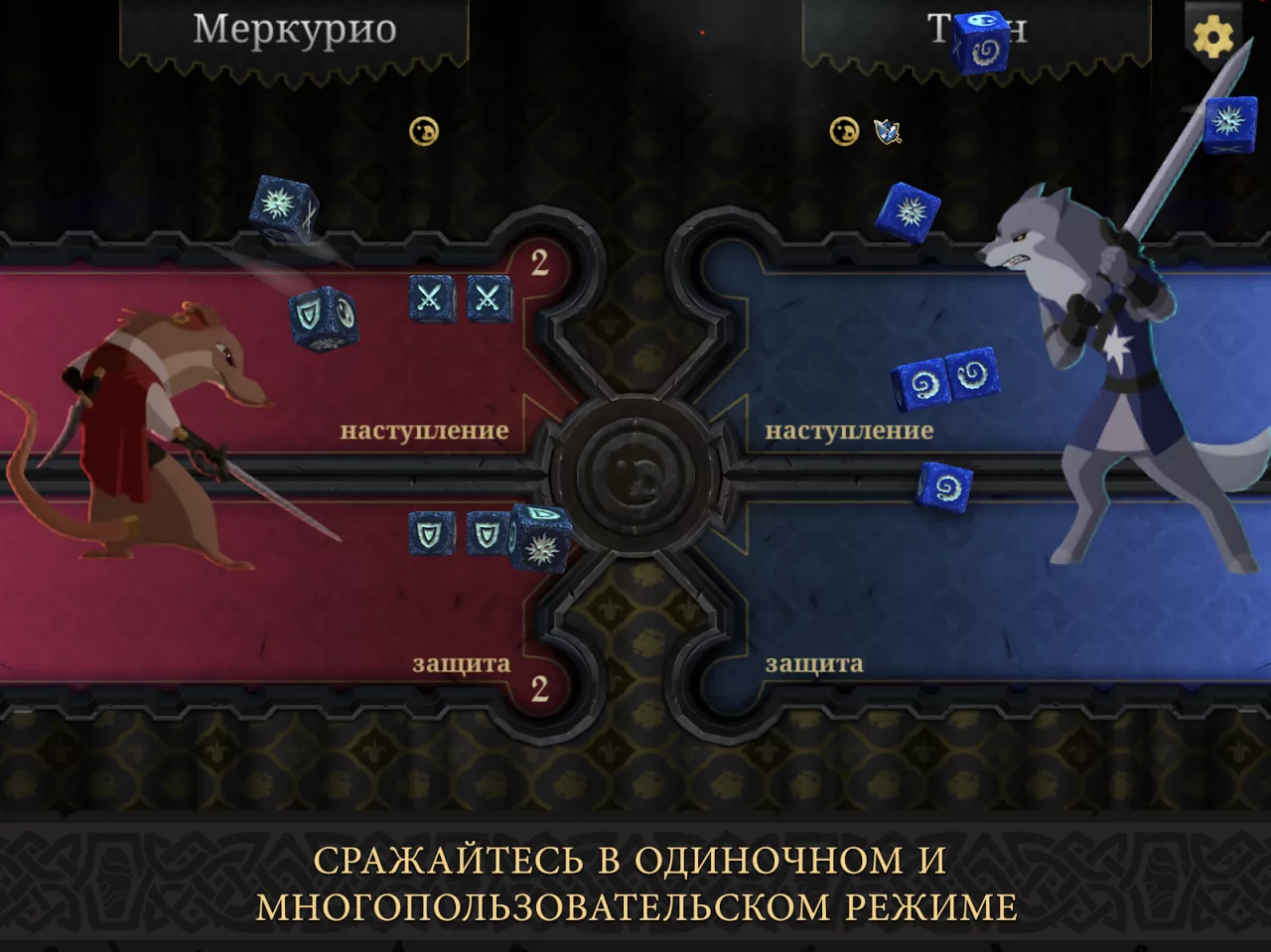 Armello