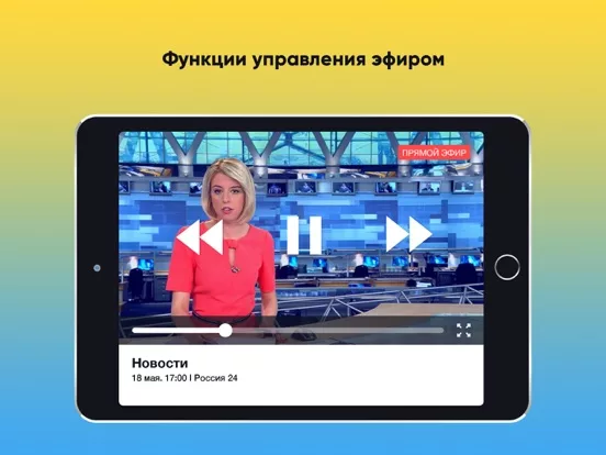 Peers.TV: СТС, 1 канал, ТНТ ТВ