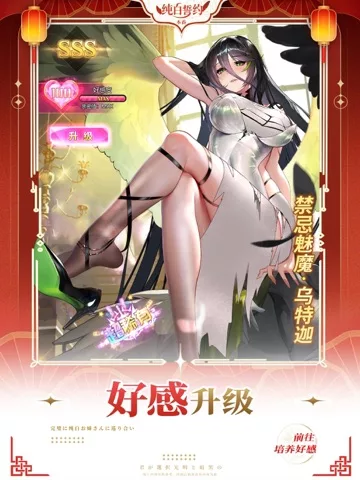 缤纷少女:纯白誓约 日系少女放置手游