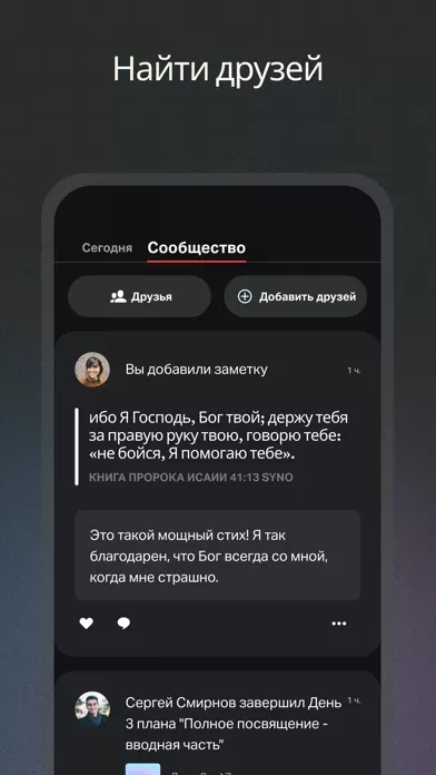 Библия ·