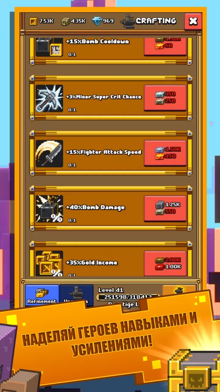 Idle Mine RPG