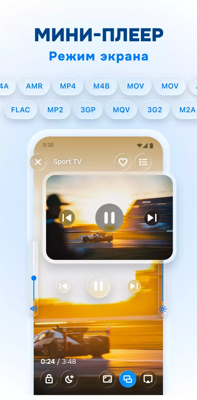 IPTV Smart Player Pro