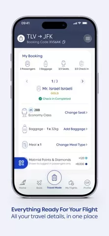 EL AL