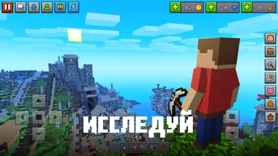 Мир Блоков 3D: Строительство