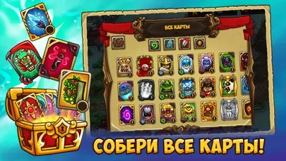 Booblyc ТД: Защита замка мечты