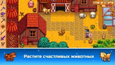 Stardew Valley