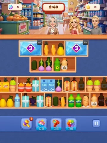Goods Kingdom: Sorting Rush