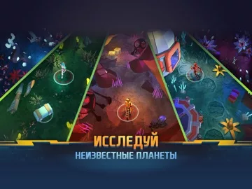 Выживание РПГ: Space Survival