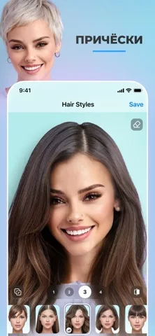 FaceApp — редактор селфи
