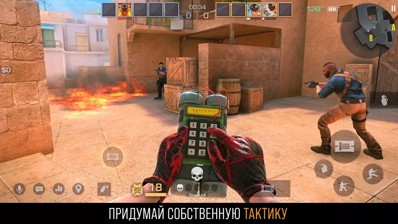 Standoff 2