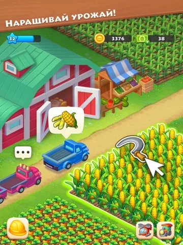 Township
