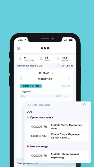 ARK