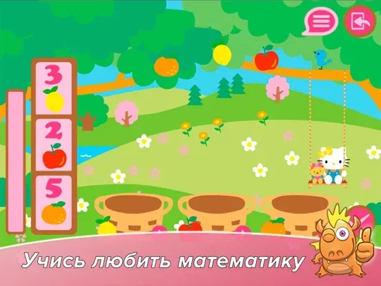 Город Hello Kitty