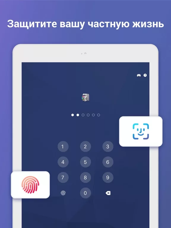 AppLock - photo lock