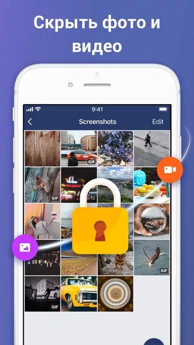 AppLock - photo lock
