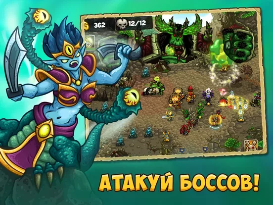 Booblyc ТД: Защита замка мечты