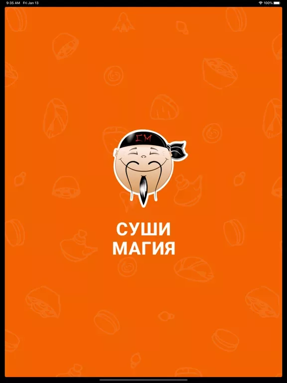 СушиМагия - доставка еды