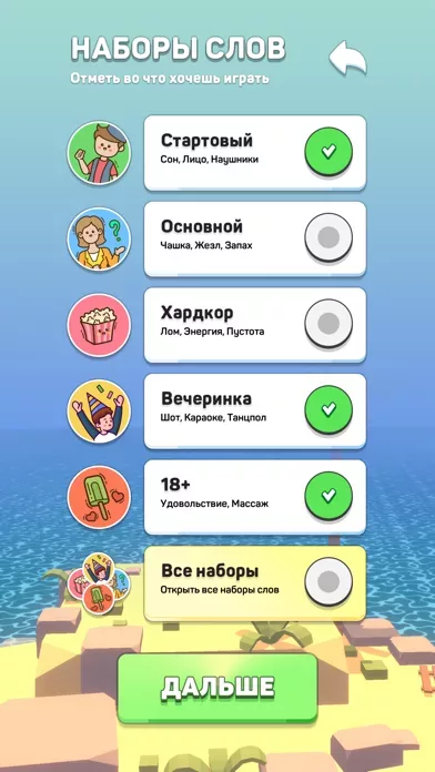 Крокодилы