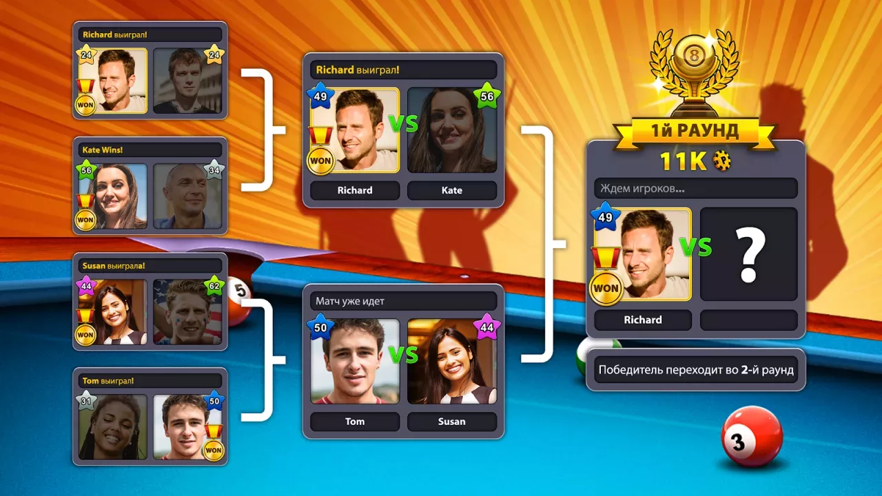 8 Ball Pool