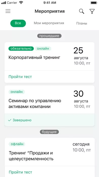 Библиотека курсов КРОК