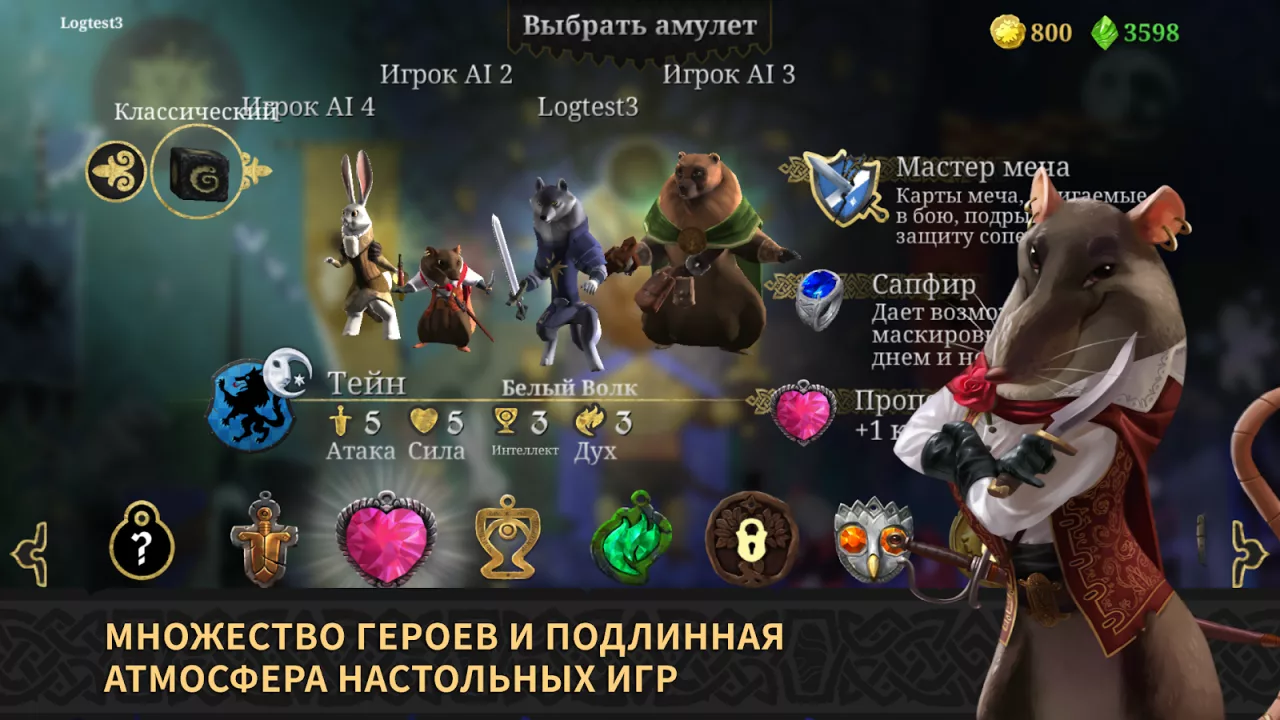 Armello