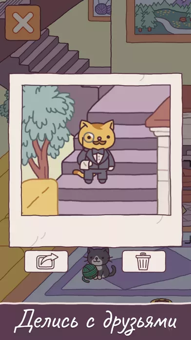 Cats Hotel: The Grand Meow