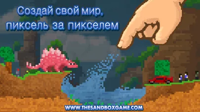 The Sandbox - Building & Craft