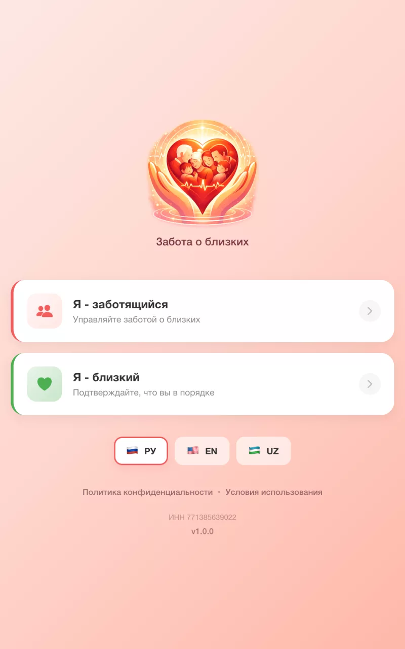 ZabotaApp