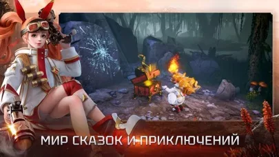 Divine Ark