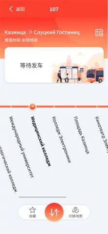 Pocket Bus