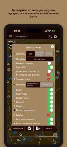 Tears Companion