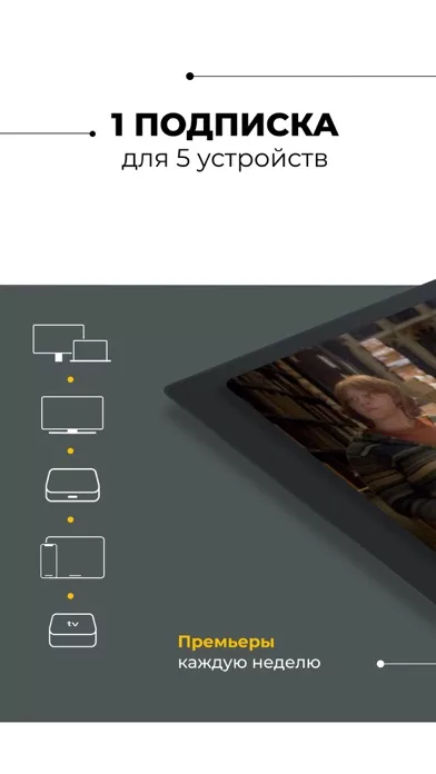 Смотрёшка: Фильмы, Сериалы, ТВ