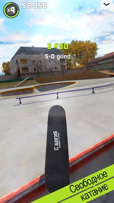 Touchgrind Skate 2